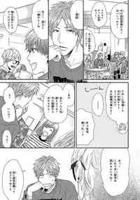 [Ogeretsu Tanaka] Escape Journey [Digital]