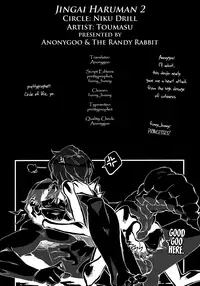 (C78) [Niku Drill (Toumasu)] Jingai Shunman 2 [English] [Anonygoo+RR]