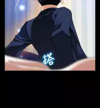 [KKUN &INSANE] Love Parameter 恋爱辅助器 86-94 [Chinese]中文