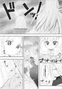 (SC39) [Moe Moe Cafe (Shitto)] Hono-tan Soushuuhen (Futari wa Precure)