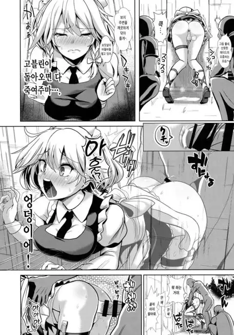 Touhou Kabejiri 8 Izayoi Sakuya