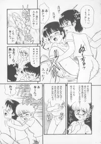 [Minion] Foreskin Boys