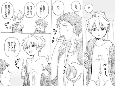 Geesen de Kagamine Len to atta kekka