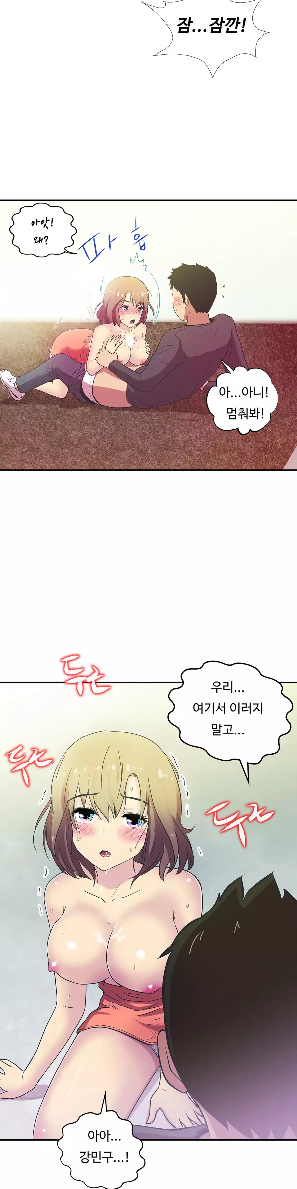 One Room Hero Ch.1-36