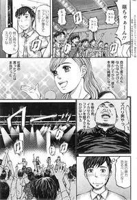 Action Pizazz 2014-01