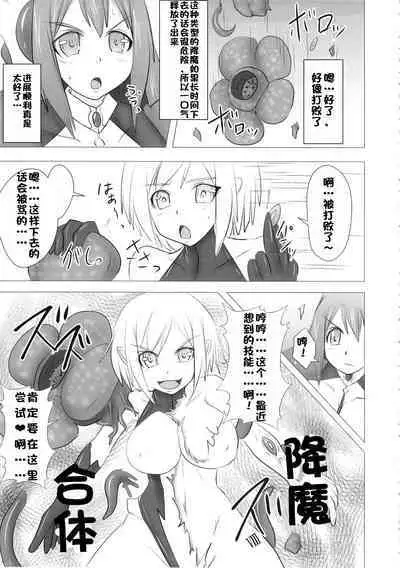 Raygis Valicess Elsain