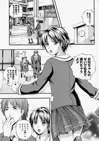 Comic Megastore 2004-05