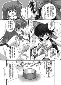 [Danshaku Ryou (Danshaku)] Danshaku Ryou Soushuuhen (Touhou Project) [Digital]