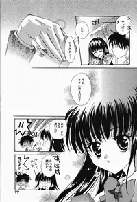 Manga Bangaichi 2005-04