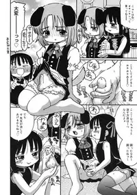 COMIC RiN 2005-03 Vol. 3