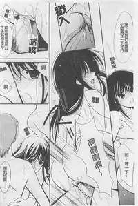 [REN] Toriko - The Captive [Chinese]