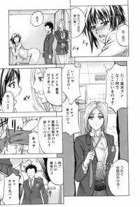 Buster Comic Vol. 4 [2008-03]