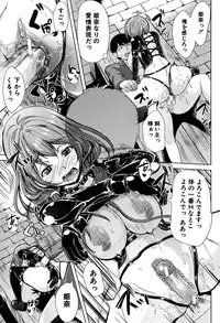 [Yabitsu Hiro] Kainushisama ni Natteyo ne!