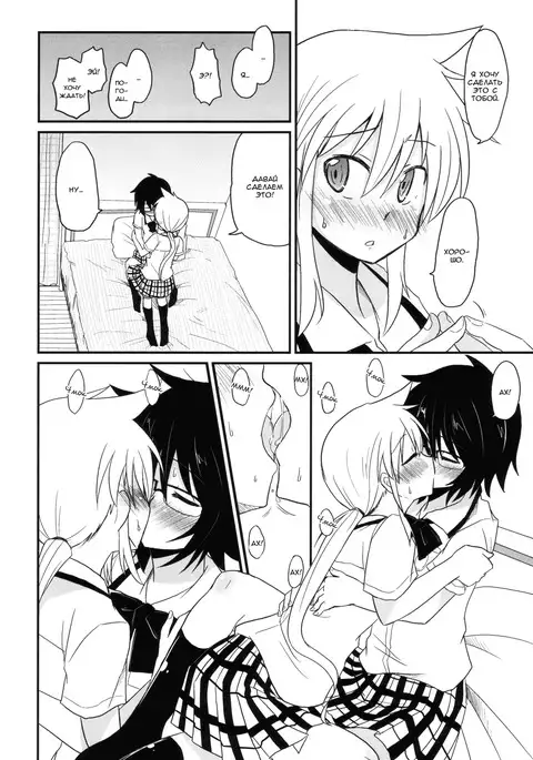 Koketsu ni Irazunba Koji o Ezu