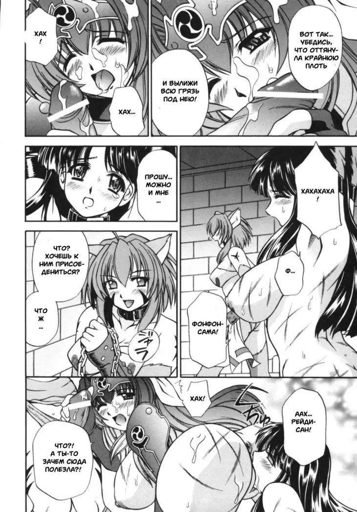 Ikazuchi Senshi Raidy ~Haja no Raikou~ | Lightning Warrior Raidy Anthology Comics