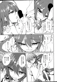 COMIC Penguin Club 2015-04