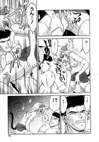 [Nanjou Asuka] Second Diary