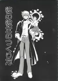 [Dr. Ten] Lolita Store