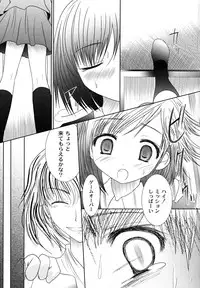 [Namamo Nanase] Ryoujoku Nama-Musume Gari - Violation, Nama-Musume Hunt