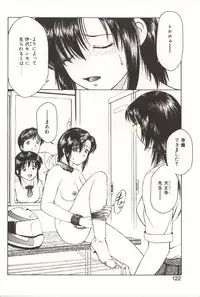 [Kouzenji Kei] Scratch Party