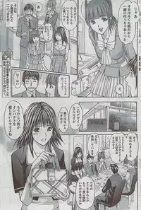 Monthly Vitaman 2009-03