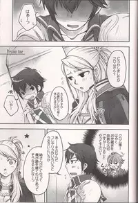 [Osaru-san Panic (Kikuno, Peko)] Precious Time (Fire Emblem: Awakening) [Incomplete]