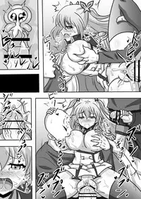 [Harisenbon] Botebara Hime (Qualidea Code) [Digital]