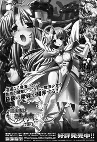 COMIC Prism Vol.2 2011 Spring