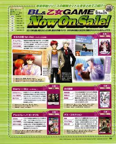 Cool-B Vol.30 2010-03