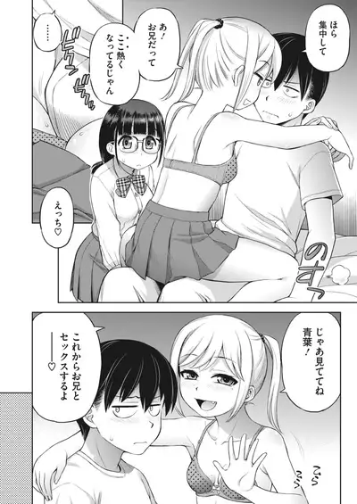 COMIC HOTMILK 2022-04 [Digital]