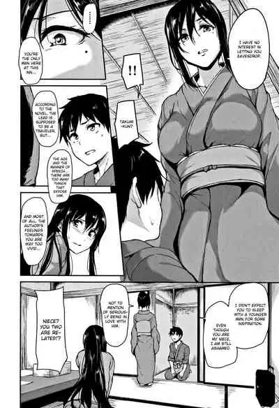 Yukemuri Harem Monogatari