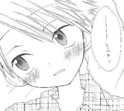 Hoshizora Touring Express