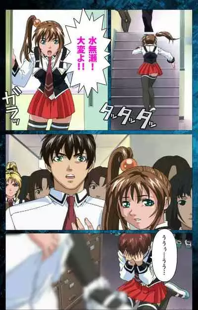 Bible Black kanzenhan