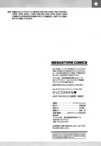 [Isorashi] Kekkou Suki Kamo [Decensored]