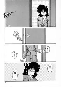 [Wanyanaguda] Nageki no Kenkou Yuuryouji II