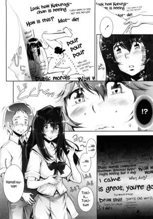 Haguringu | Love Maneuvering Ch. 1-4