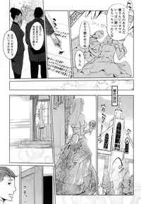 Action Pizazz DX 2016-06