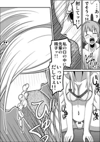 [Spiral Cucumber] Kounai Enkou "Kurogal Cocoa" [Digital]