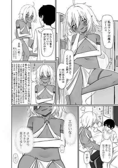 Loli Babaa Senmon Anthology Chiyoko