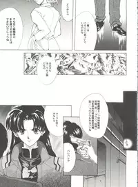 [Anthology] Aniparo Miki 12 (Various)