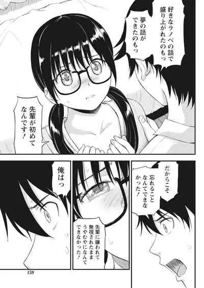 Monthly Vitaman 2018-06