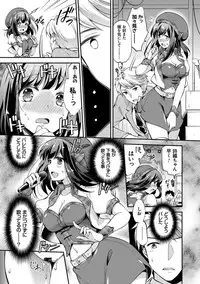 [Yuuzu Tsushiro] Mesuochi Lesson [Digital]