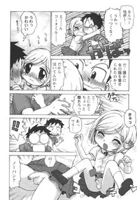 [Karma Tatsurou] Sensei to Boku