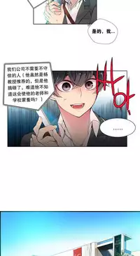 [Juder] Lilith`s Cord Ch.1-12 [Chinese]