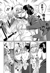 [Mitsuya] Pai Colle - Oppai Collection