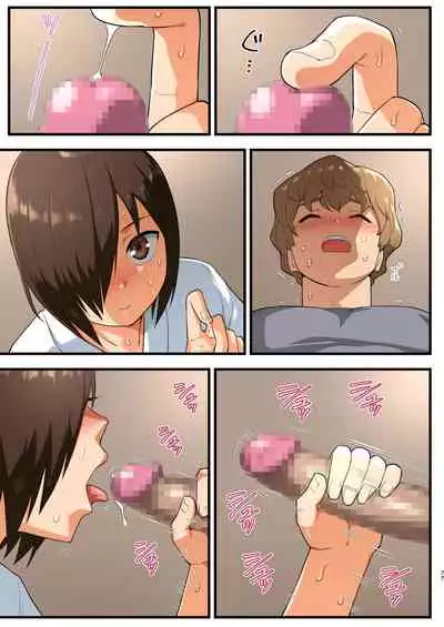 Tatakae! Yoshimura-san! 1