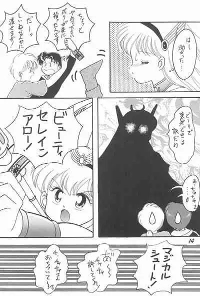 (C46) [Studio TAMO (Daikyojin)] Magical PonPonPon (Akazukin Chacha)