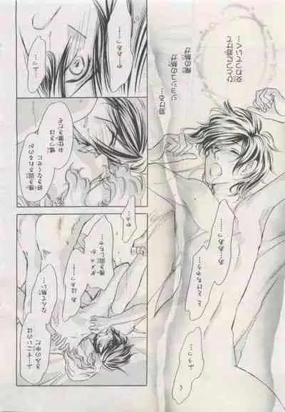 BE・BOY GOLD 2015-02