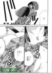 [Seiji Matsuyama] Bukkaｋe Vol. 01