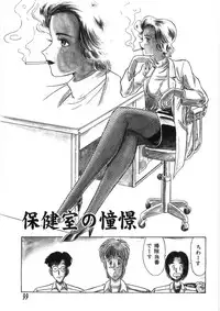 [PJ-1] Akai Kuchibiru